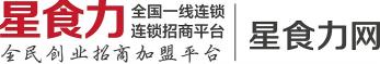 星食力餐饮加盟官网